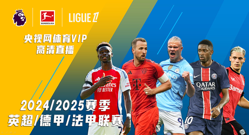 为国足新帅 为国足新帅